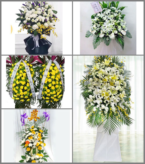 贵州黔南州三都县三合街道苗龙村白事花篮预定